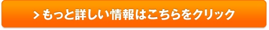 イントキシケイト シルクサーフェスゲル販売サイトへ